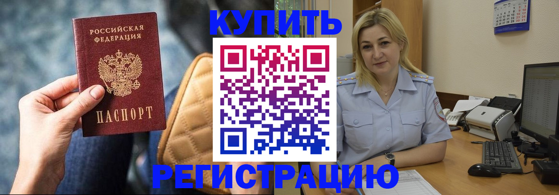 форма 3 в Красноярском крае