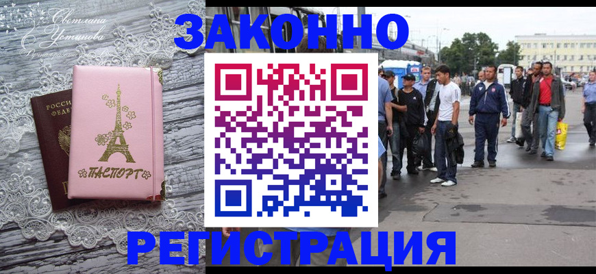 форма 3 в Красноярском крае