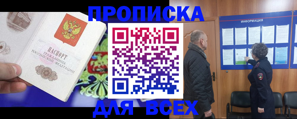 форма 3 в Красноярском крае