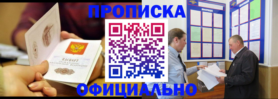 регистрация для дет. сада в Красноярском крае